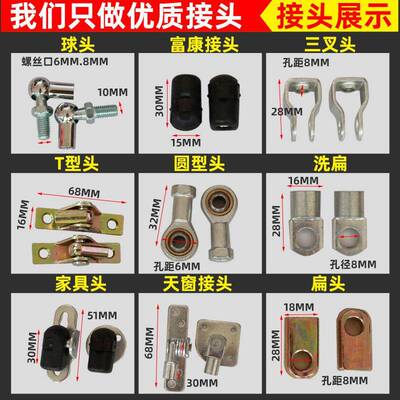 液压支撑杆广告栏托架气压杆气弹簧配件球头扁头T型头缓冲液压杆
