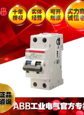 ABB2A剩余电流动作断路器D2S01C32A33RIU0;10231463