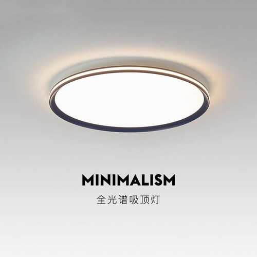 卧室灯主卧2025新款普瑞全光谱护眼吸顶灯极简客厅灯现代中山灯具