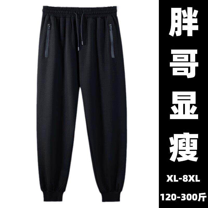 香港潮牌大码休闲运动裤男士肥佬宽松卫裤胖子加肥加大裤子夏季款