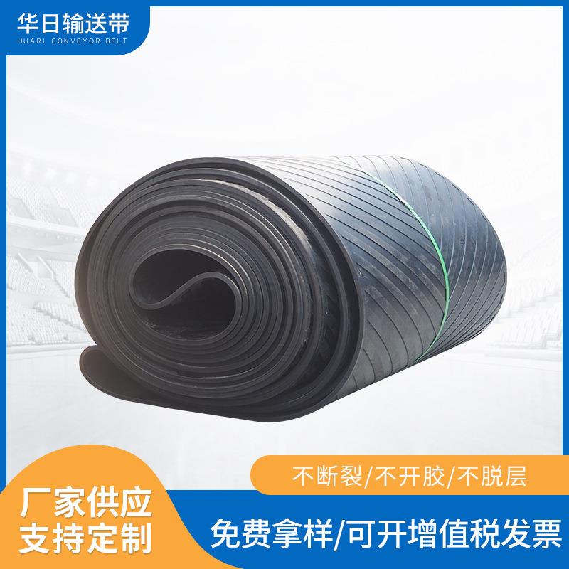 耐磨工业下凹人字输送带耐高温尼龙上凸花纹爬坡防滑八字传送带
