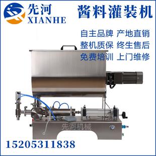 机全自动酱料灌装 机搅拌辣椒酱灌装 机 包装 厂家直供自动酱体灌装