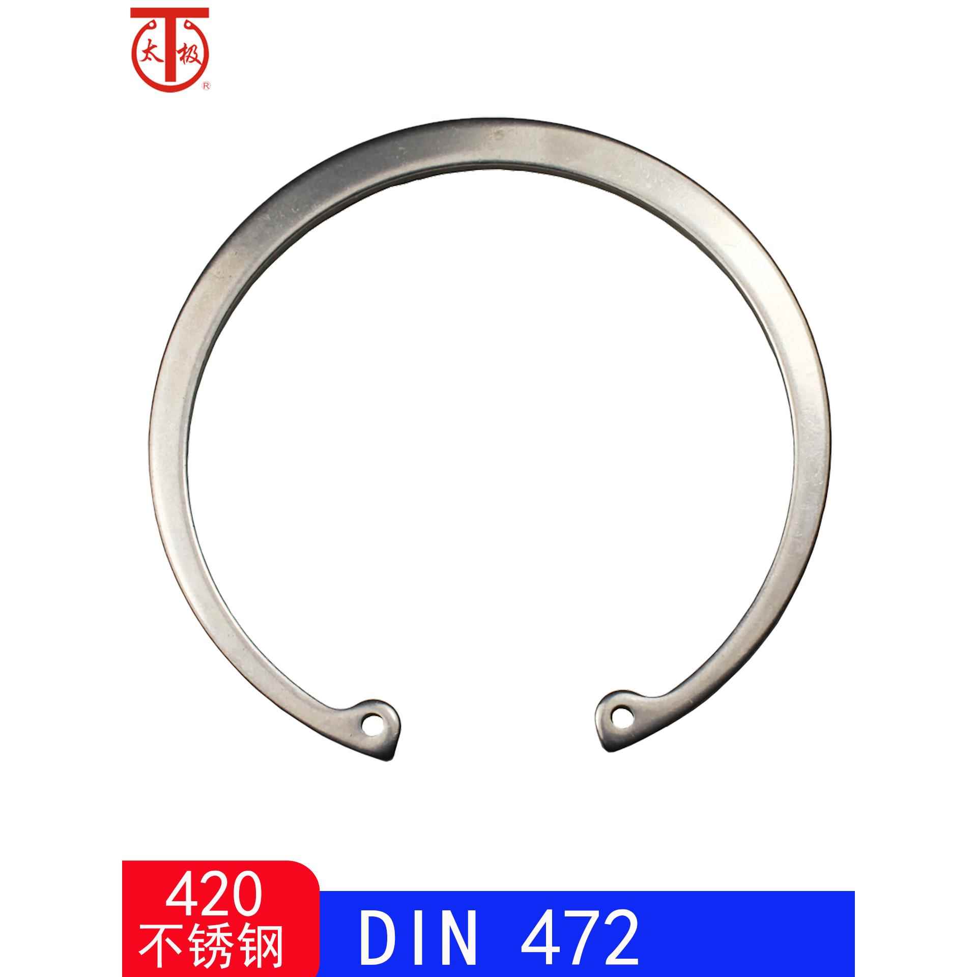Din472（420不锈钢）孔弹性挡圈Rtw （2Cr13）