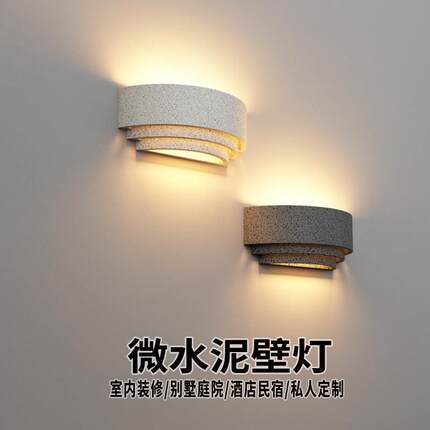 凯特吉美户外防水壁灯花园别墅庭院阳台门口外墙洗墙灯微水泥灯具