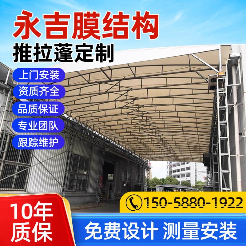 电动推拉棚临时厂房过道雨棚活动仓库蓬雨篷伸缩式遮阳棚移动帐篷