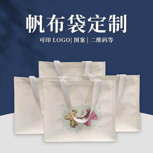 包特包大容量单肩链女士帆布袋MAU防水购物学通勤拉电脑生包便携