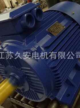 质保三相异步电动机YX3-315M-2-132W电机 交流马达380V
