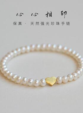 天然淡水珍珠手链女高级感手链爱心吊坠简约手链弹性百搭礼物