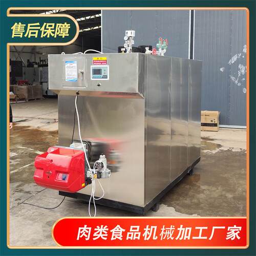 生物质颗粒蒸汽发生器印染造纸厂屠宰场蒸汽锅炉