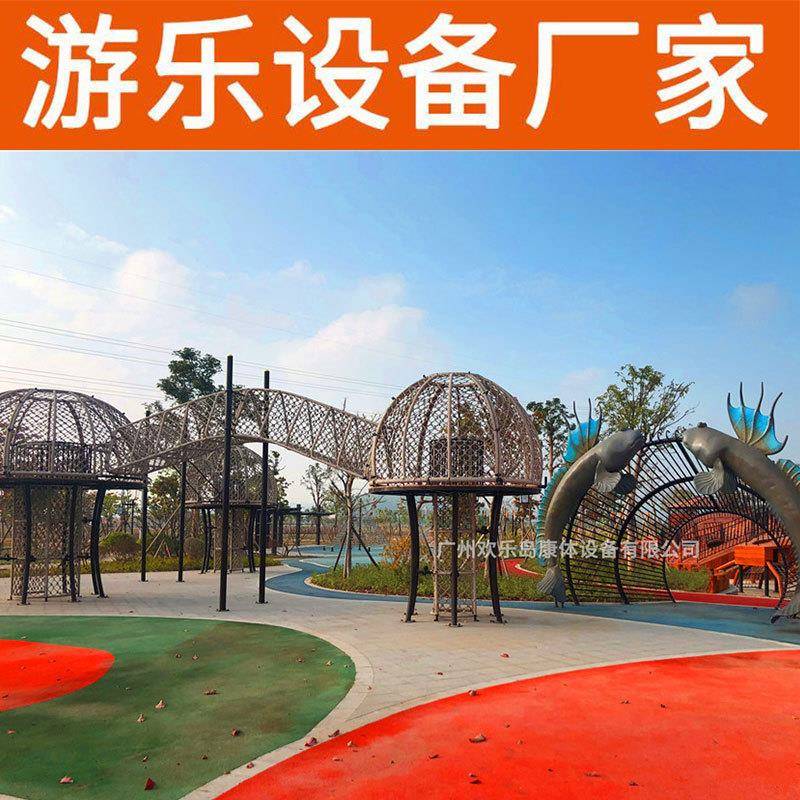 螃蟹造型无动力游乐设备公园无动力游乐设备大型儿童乐园厂家