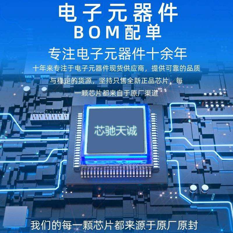 PIC16F874-20I/PQ 单片机 芯片 MQFP44 微型控制器 电子元器件 - 实物图