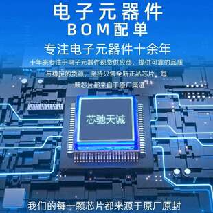PIC16F874-20I/PQ 单片机 芯片 MQFP44 微型控制器 电子元器件
