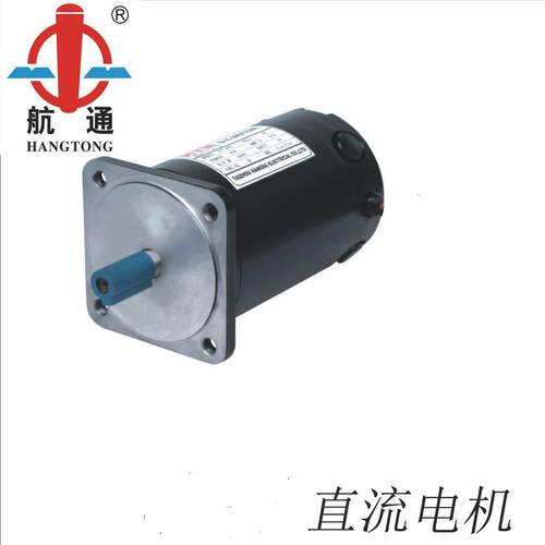 航通牌 100ZYT36-200-1700 磁直流电机 DC直流电机 立式直流马达