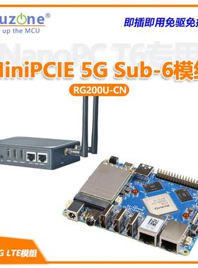 NanoPC T6专用 MiniPCIE 5GSub-6模组 RG200U-CN