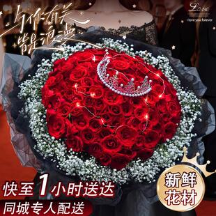 99朵玫瑰花束鲜花快递同城天津北京上海广州花店配送女友闺蜜生日