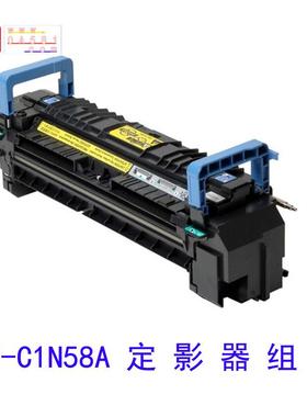 原装HP855 M855 M880定影组件 M855加热组件 热凝器 定影器