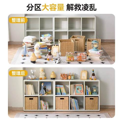 家用钢制书柜自由组合格子柜一体靠墙置地多落层SIJ书铁架儿童艺