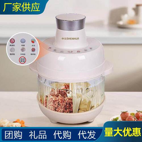 申花全自动和面机全自动和面机直销小型家用多用途揉面机