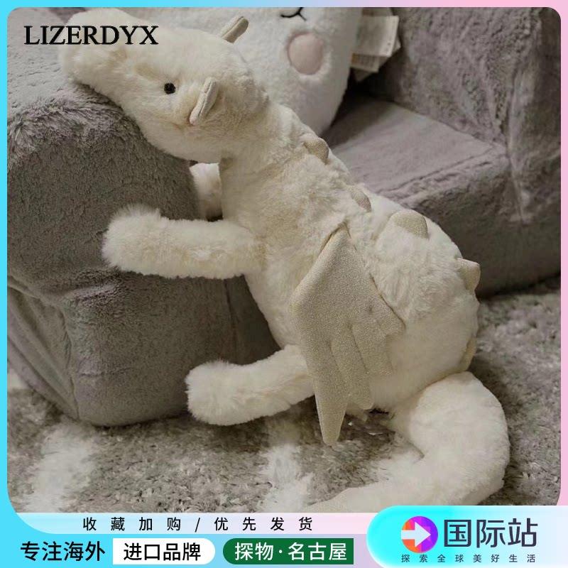 日本LIZERDYX小飞龙礼物雪龙同款玩偶飞龙毛绒玩具小白龙公仔恐龙