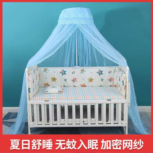 婴儿蚊帐带支架宫廷落地全罩式婴儿童蚊帐罩新生儿纱帐宝宝通用