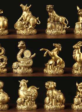 RI0T新款如意铜生肖摆件十二生肖摆件鼠牛虎兔龙蛇马羊猴鸡狗猪