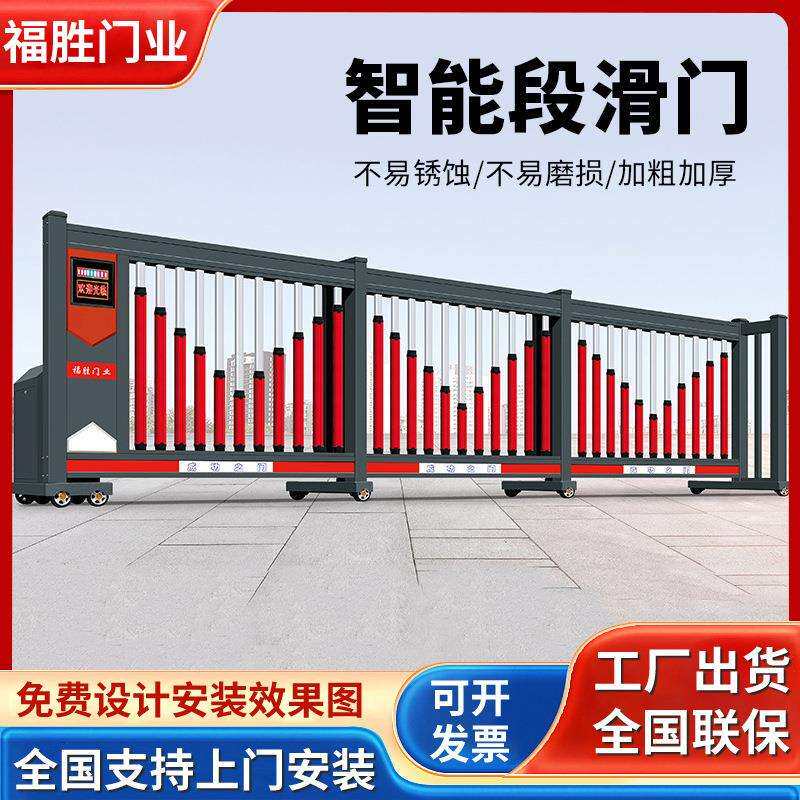 工业分段滑门工厂自电动平移大门学校不锈钢封板折叠栅栏侧滑动门