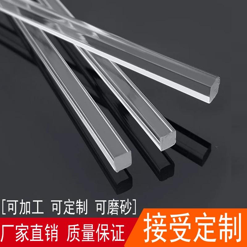 透明亚克力方条四方棒2/3/4mm有机玻璃实心卡槽条长方条加工定制