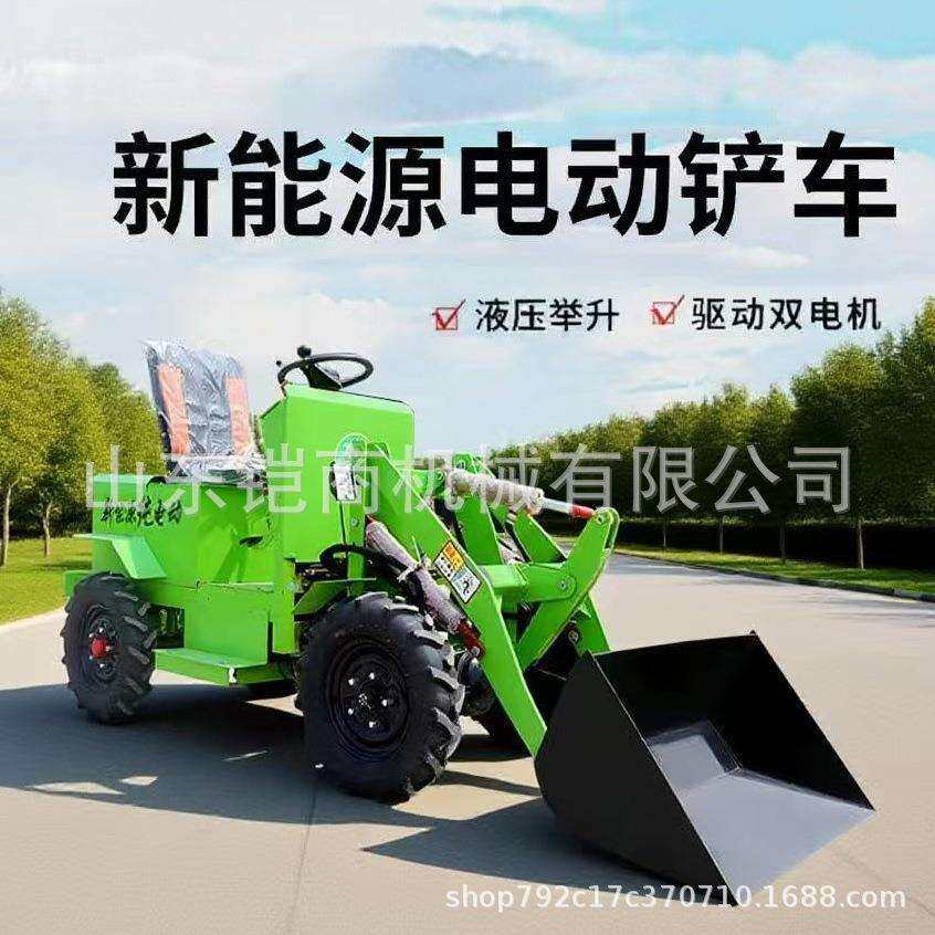 电动小能铲车装载柴机新源四驱小型推GUZ土油机农用养殖清粪工程