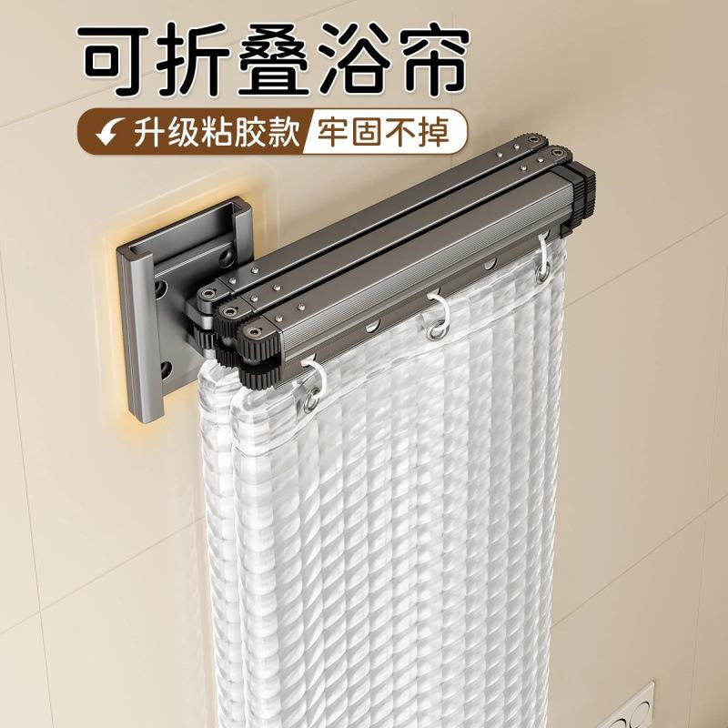 可折叠防浴帘免打孔卫生淋干湿分离遮挡防水间浴室隔断帘透光折叠