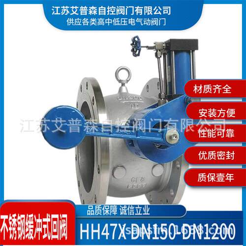 HH47X-10/16P不锈钢微阻缓闭蝶形法兰止回阀消除水锤蝶形止回阀