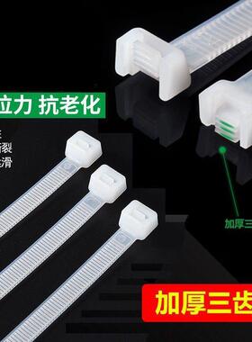 全新料带公斤卖自按锁式龙扎带按斤捆尼绑固扎定塑料741扎线带