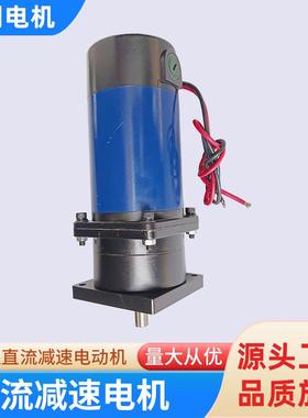 J-ZYTPX系列-微直流减速电动机J130ZYT-PX型三级有刷直流减速电机