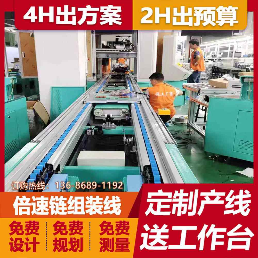 惠州厂家直供医用设备自动化生产线脑电图仪组装线多层老化测试线