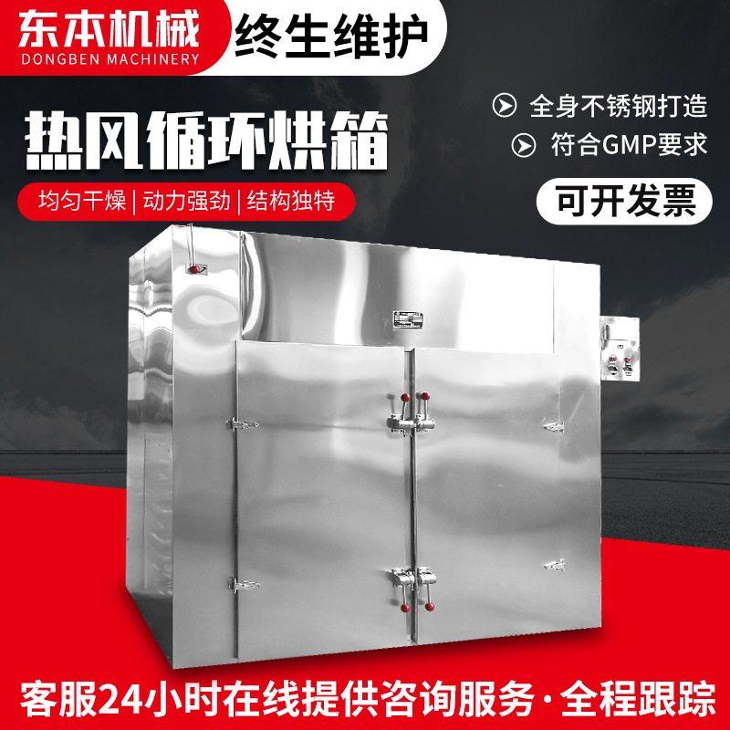 热风循环烘箱烘干机工业烤箱600度台车干燥箱恒温电加热制