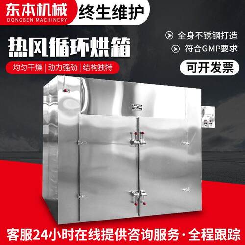 热风循环烘箱烘干机工业烤箱600度台车干燥箱恒温电加热制