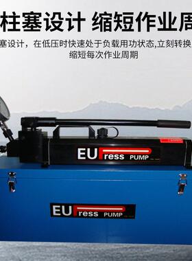 EUPRESS超高压手动液压泵 PML-16428 PML-16828 PML-16230