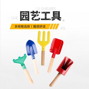 园艺种花工具组套装花铲耙锄种植儿童花园劳作实用筒花卉