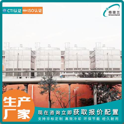 含磷污水好氧池采用闭式冷却塔为废水降温100t闭式冷却水塔单位
