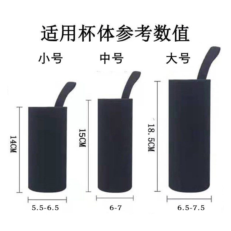 保温杯保护套杯套斜跨通用水杯套防摔隔热防烫玻璃杯袋子带提绳
