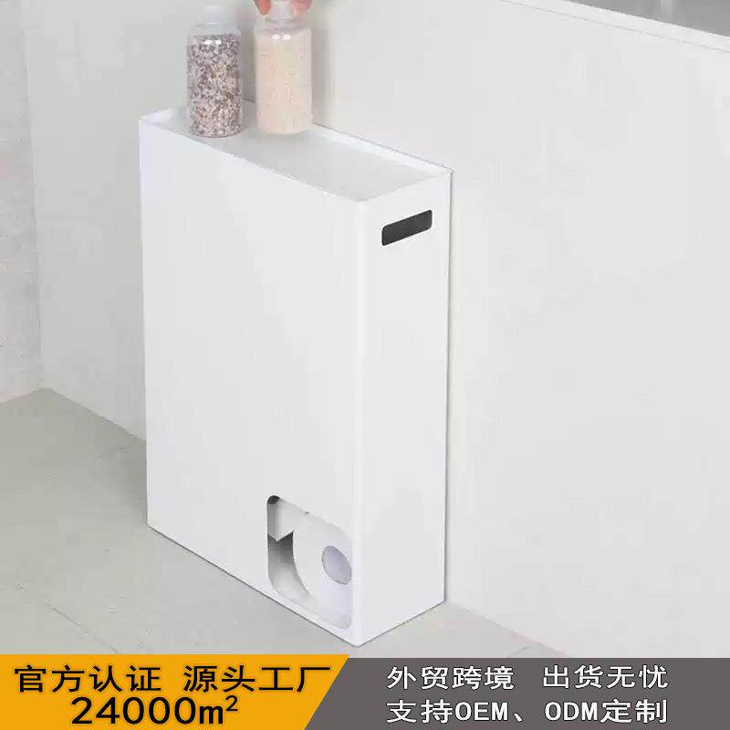 日式简约风大容量纸巾收纳架 置地式免安装卷纸整理防尘架子