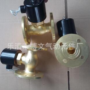 供应蒸汽高温铜体2L-400-40F法兰蒸汽疏水阀DN40法兰1.5寸