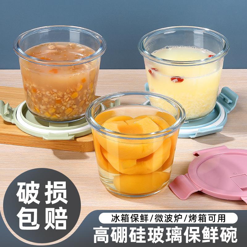 玻璃汤碗家用带盖大号喝汤杯便携密封学生上班族饭盒微波炉耐高温