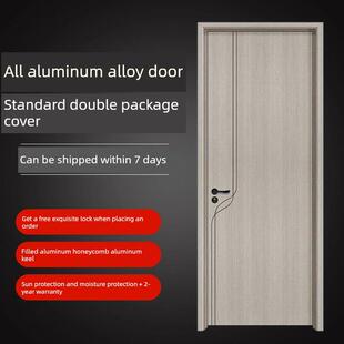 铝合金全铝室内室外房间卧室家用厕所卫生间平开门隔音防水防潮