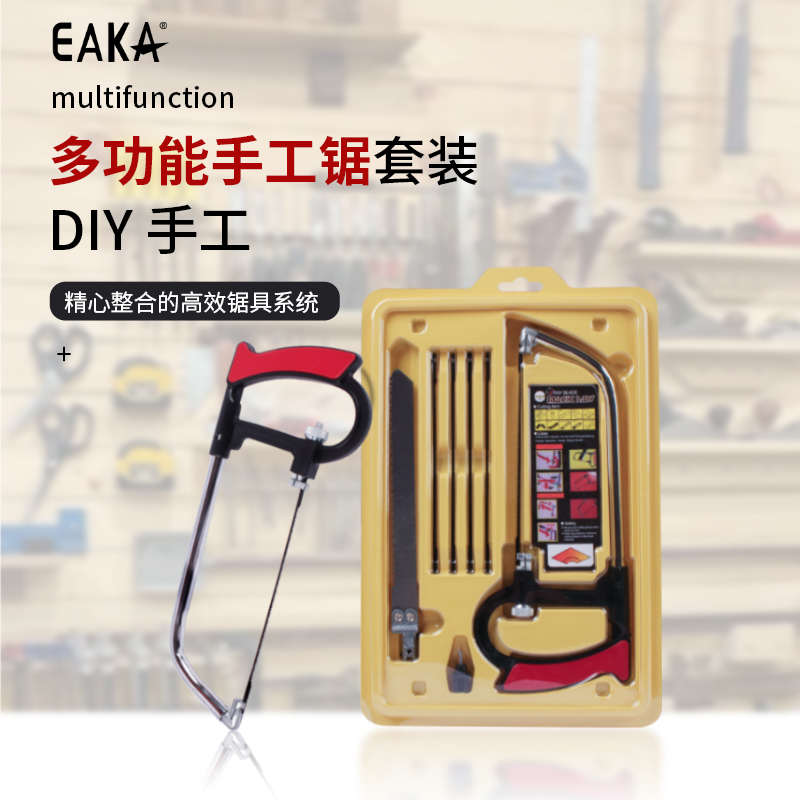 儿童手工木工坊diy多功能迷你钢锯套装幼儿园手拉锯课程区域材料