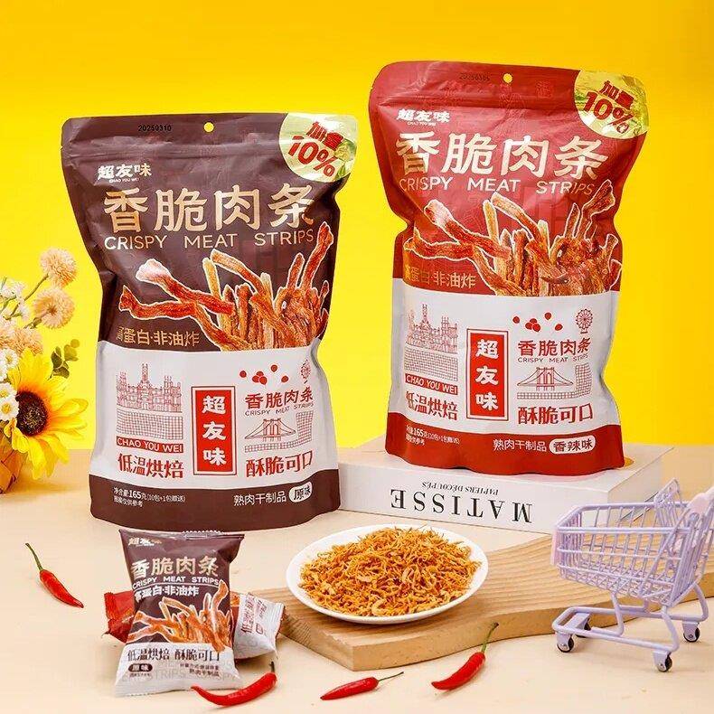 现货香辣解馋肉干零食超友味香脆肉条脆脆鸡肉条手撕鸡肉干肉脯条