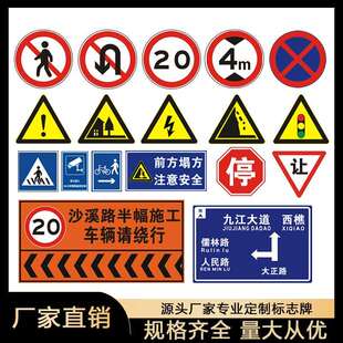 交通标志牌限高牌限宽限速5公里标志牌路牌道路指示牌反光膜路牌