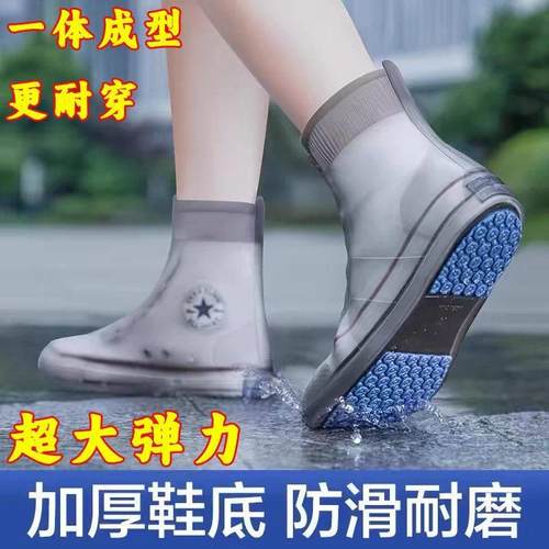 雨鞋男女款鞋套外穿防水防滑防雨水鞋加厚耐磨硅胶秋冬下雨天雨靴
