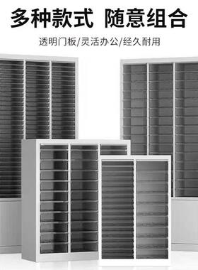 办公室多抽屉式层铁皮a4资料档收纳RSA-200柜样品合同凭证案柜票