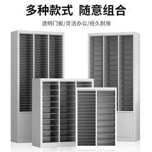 办公室多抽屉式 200柜样品合同凭证案柜票 层铁皮a4资料档收纳RSA