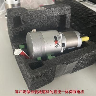 24V直流伺服电机驱动一体机33W50W100W小体积1000转485通信CAN线